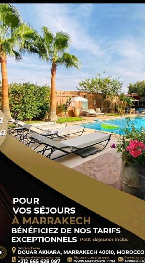 Maison Alphea Spa Hammam Aït Hamid Eksteriør bilde